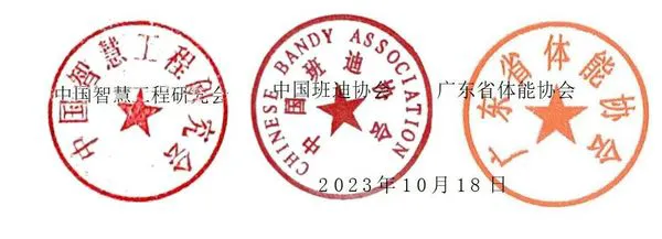如何制定智能篮球训练计划_2