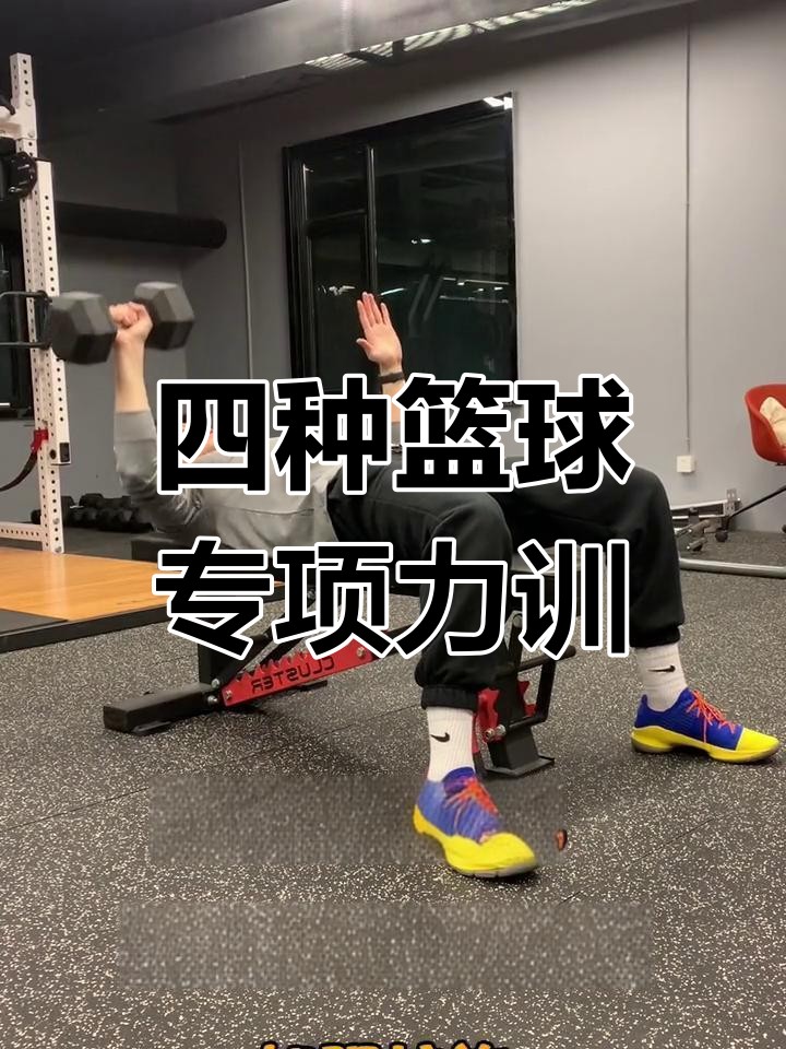 如何在比赛中发现和发展球员潜力_2